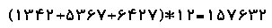 (1342+5367+6427)x12=157632